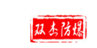 沈陽河山鑄造有限公司